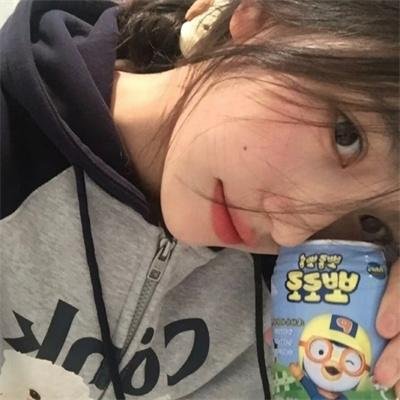 特别的她